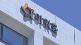 한화, ‘아워홈’ 인수 검토…급식사업 재진출 하나
