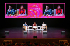 인문-평생학습도시 포천, 미래를 품다!