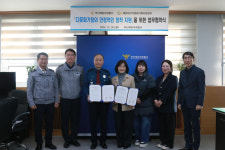 해운대구다문화가족지원센터, 해운대경찰서와 다문화가정 정착 지원에 맞손