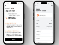 현대카드, 세금 신고 서비스 통해 개인사업자 지원 예정