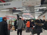 롯데마트 오픈한 ‘강동 이스턴 스퀘어’ 방문객 활기