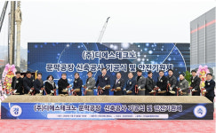 (주)지큐엘(5호기) | 원주시, 반도체 기업 3개 사(社) 착공 완료...반도체 산업도시 주춧돌