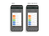 “구내식당 혼잡도 확인”…현대그린푸드, ‘AI 피플카운팅’ 서비스 도입