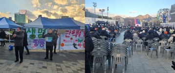 호남정치 1번지 광주 시민사회, 탄핵촉구 열기 갈수록 뜨거워져