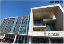 원주지방환경청, 맑은 물 공급 ... 국고 690억원 투입