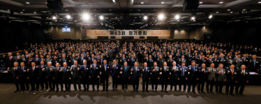 중기중앙회, 제63회 정기총회 개최…"글로벌화 주력"