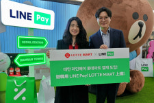 롯데마트, 대만 라인페이 대형마트 최초 도입