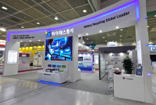 IS동서, 인터배터리 2025 전시 참가…폐배터리 리사이클링 밸류체인 선보여