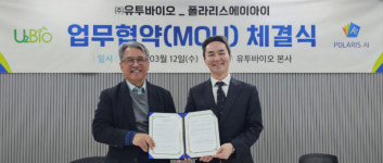 폴라리스AI·유투바이오 맞손…AI 디지털 헬스케어 서비스 상용화