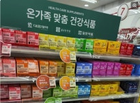 “다 되는데 왜 다이소만?”…’건기식’ 판매 갈등 속 외면 받는 소비자