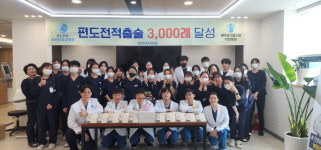 BS코아이비인후과병원, 개원 3년만 편도전적출술 3000례 달성