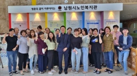 남원시노인복지관, 보건복지부 평가 최우수 등급
