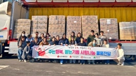 희망을나누는사람들, 장수군에 1억 원 상당 생필품 1,246박스 기부