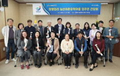 장흥군, 농산어촌 유학마을 입주민과 소통 간담회