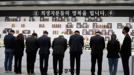 제주항공 여객기 참사, 100일 추모식 엄수