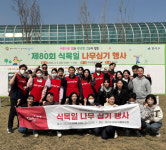 이스타항공, 강서구와 함께 나무 사회공헌 진행