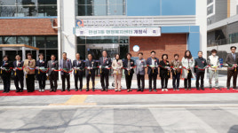 안성시, 안성3동 행정복지센터 신청사 개청