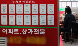 공인중개사 신규 개업 25년만에 최저…부동산 침체 영향
