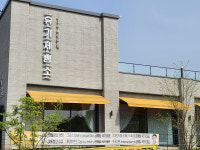 달성군 지역특화상품 비슬산사계빵, ‘사색비슬’ 첫 선