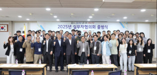 중소기업협동조합 실무자협의회 출범…정보교류 촉진