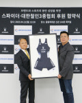 스파이더-철인3종협회, 트라이애슬론 국가대표팀 후원 협약