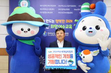 여수교육지원청, 섬박람회 SNS 캠페인 동참