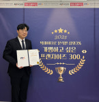 선진펫펫마트 - 포항시 남구 중앙로 165 | 펫마트, ‘2025 가맹하고싶은 프랜차이즈 300’ 2회 연속 선정