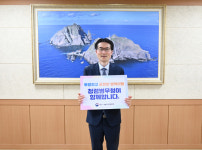 오경준 대구·경북병무청장, ‘청렴 실천 다짐’ 릴레이 챌린지 참여