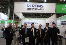 아이비엠에스, 벡스코서 디지털 통합관리 RFMS 설루션 공개