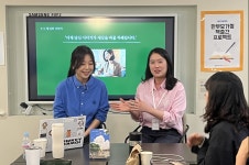 함께하는사랑밭, 한부모가정 부모 이야기 책으로…‘필굿’ 첫 모임 성료