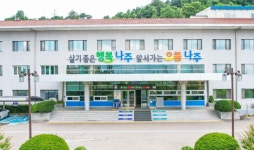 나주시, 무보증금 청년 임대주택 35호 입주자 모집