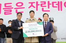 전국금융산업노동조합 iM뱅크대구은행지부,  2025 어린이날 기념 대구 어린이 축제 후원금 2천만원 지원