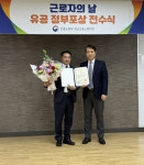 하이텍그룹, 정헌 이사 근로자의 날 ‘대통령 표창’ 수상