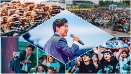 남원 월광포차 시즌2, 첫무대 가수 임창정 역대급 관중으로 포문