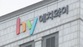 hy, 사업부진에 적자 지속…‘수출·B2B’ 돌파구 될까