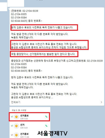 [단독] 