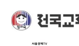 전교조 광주지부, 지역 아동⋅청소년에게 장학금 전달