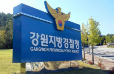   강원경찰, 선거일 투·개표소 경비·안전활동 강화