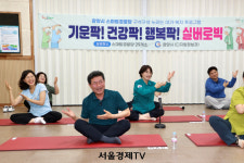 정인화 광양시장, 스마트경로당 실버로빅 프로그램 1일 수강생으로 참여