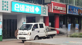 안양시 여름철 위생해충 집중방제 돌입..