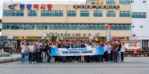 경상북도농업기술원, 영덕 수산물시장서 ‘희망드림’ 장보기 실시