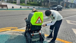 남원경찰서, 고령자 교통사망사고 예방 홍보 실시