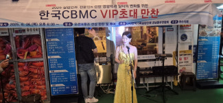 전남 동부권 CBMC, 여수서 VIP 초대만찬 개최
