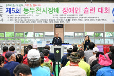 동두천시, 슐런으로 장애 벽 넘어