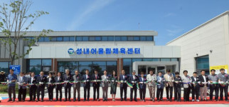 고창군, 성내 어울림 체육센터 준공…면 단위 기초생활 거점 역할