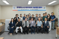 영덕군, 수산식품산업 도약 위한 기술자문단 발족