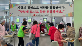 남원시, 상반기 노인복지 사업 활발…노인복지 선도모델 우뚝