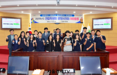 광양시의회, 청소년 대상 시의회 체험활동 호평
