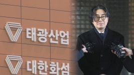 태광산업, 신사업 투자·이호진 복귀 ‘시계 제로’