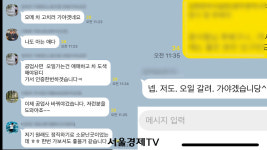 소태동 의인 운영 자동차 공업사 시민들 엔진오일이라도 갈러 가겠다